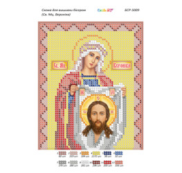 Свята мучениця Вероніка ([БСР 5009])