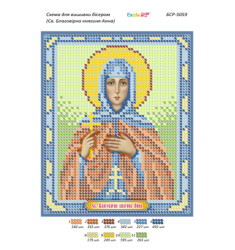 Св. Благовірна княгиня Анна  ([БСР 5059])