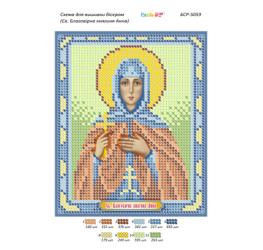 Св. Благовірна княгиня Анна  ([БСР 5059])