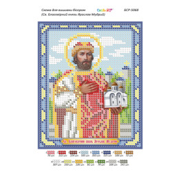 Св. Благовірний князь Ярослав Мудрий ([БСР 5068])