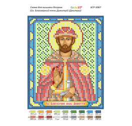 Св. Благовірний князь Димитрій (Дмитро) ([БСР 5087])