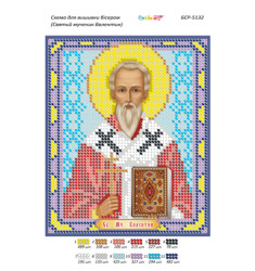 Св. Муч. Валентин ([БСР 5132])