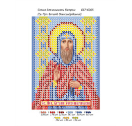 Св. Прп. Віталій Олександрійський ([БСР 6065])