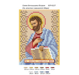 Св. апостол і євангеліст Марк ([БСР 6127])