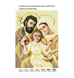 Святое семейство (Золото) ([БСР 6153])