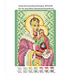 Св. Пр. Анна мать  Пресвятой Богородицы ([БСР 6159])
