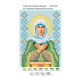 Св. Праведна Праматір Лія (Лілія) ([БСР 6119])
