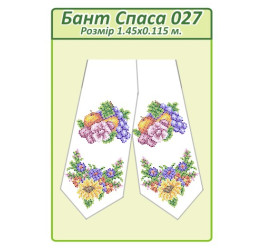 Бант Спаса ([Бант Спаса 027])