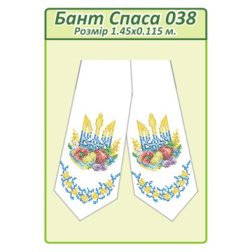 Бант Спаса ([Бант Спаса 038])