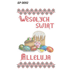 Рушник Пасхальный надпись на Польском языке ([БР 0092 PL])