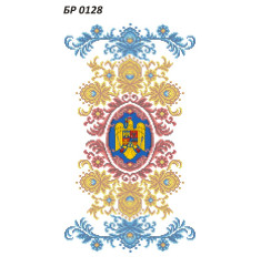 Рушник Пасхальный надпись на Румынском языке ([БР 0128 ROU])