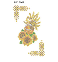 БРС 0047