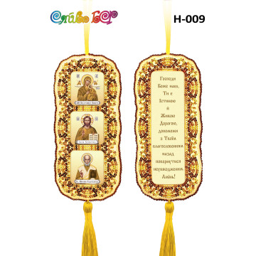 Н-009 Триптих вертикальний (Золотий) ([Н-009])