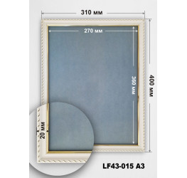 Рамка  LF43-015 A3 ([Рамка  LF43-015 A3])