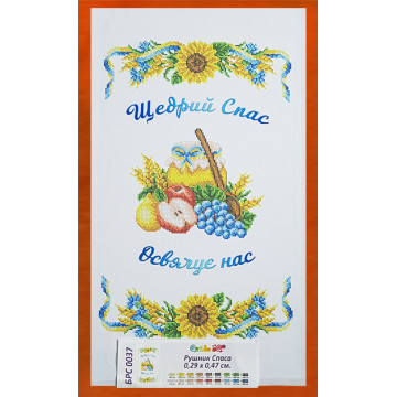Уцінений товар ([БРС 0037 У])