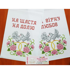 Уцененный товар ([БРВ 0002 У])