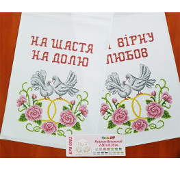 Уцененный товар ([БРВ 0002 У])