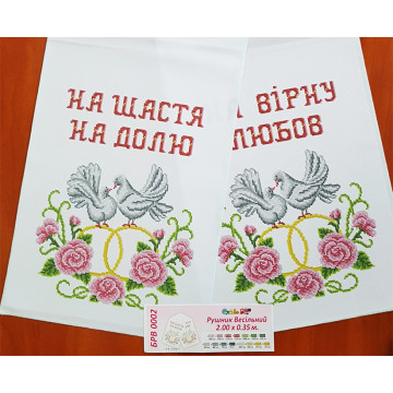 Уцененный товар ([БРВ 0002 У])