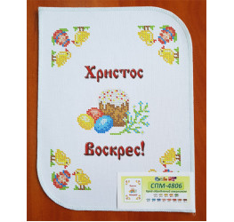 Уцінений товар ([СПМ 4806 У])