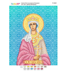 Св. Муч. царица Валерия ([РІ 4062])
